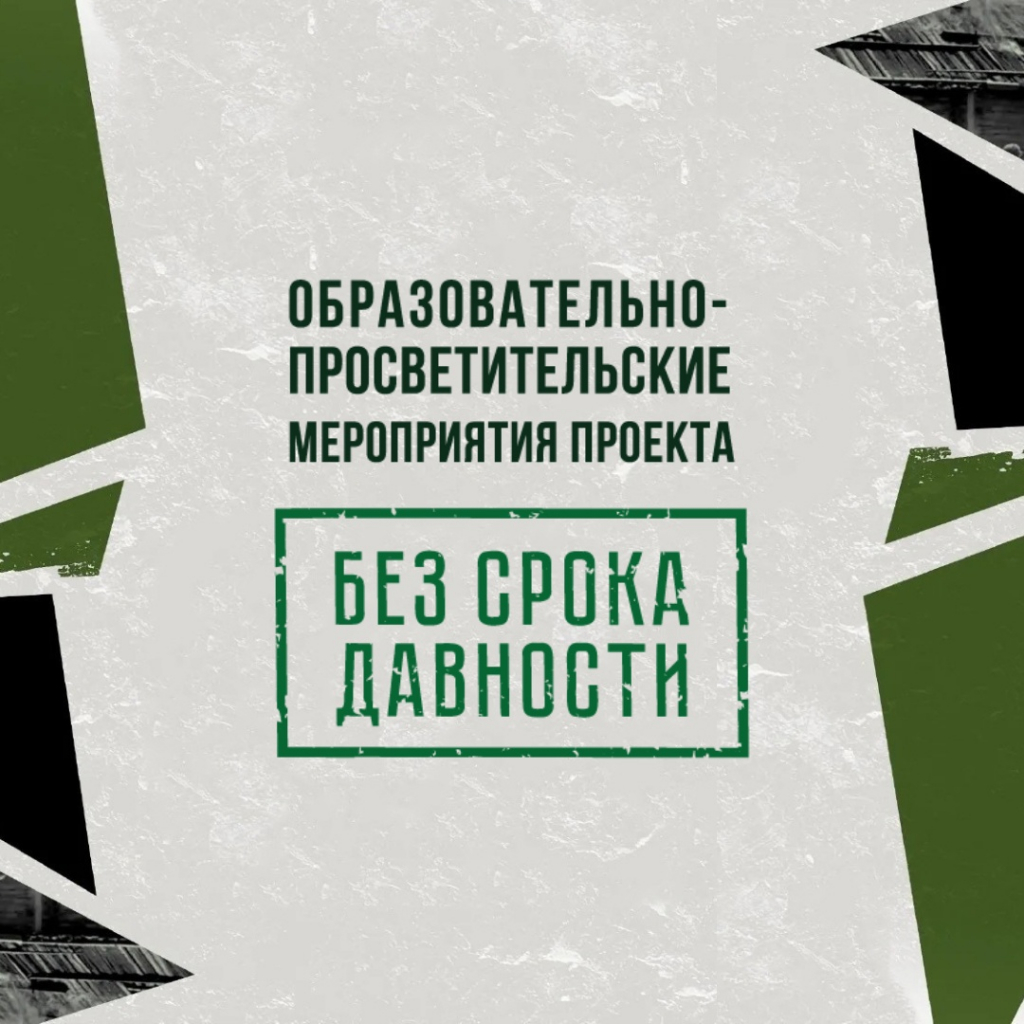 «История Казанского университета в истории страны»