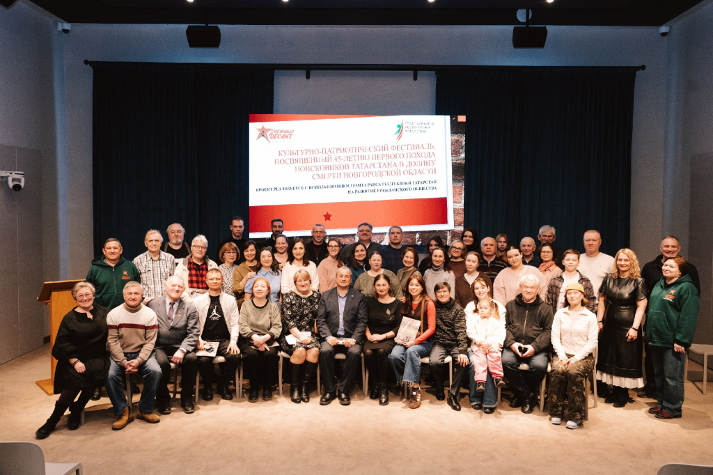 В Казанском Кремле состоялась творческая встреча разных поколений поисковиков Татарстана